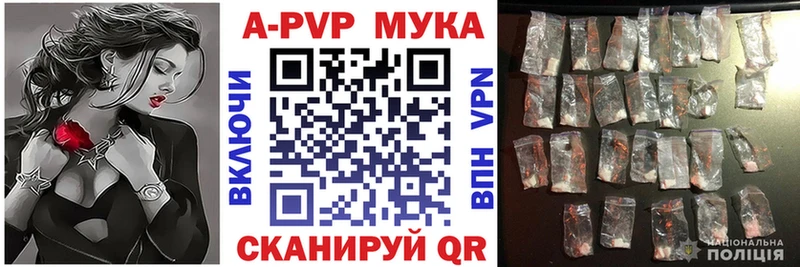 Alpha PVP кристаллы Верхний Уфалей