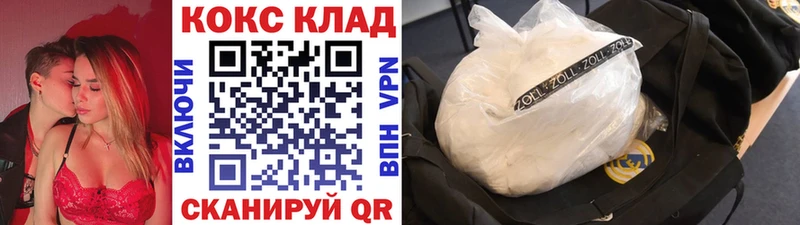 где купить наркотик  Верхний Уфалей  COCAIN Колумбийский 