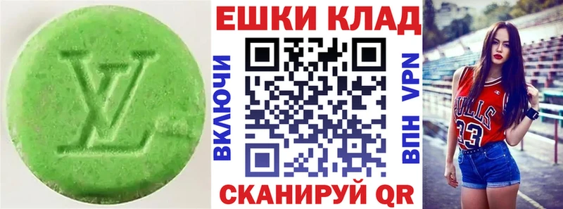 Ecstasy Cube  Верхний Уфалей 