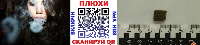 ГАШИШ 40% ТГК OMG ссылки дарк нет клад Верхний Уфалей