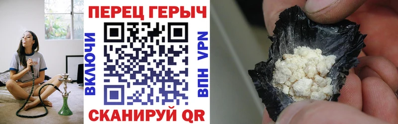 Героин гречка  гидра онион  Верхний Уфалей  магазин   