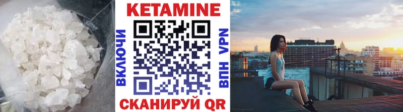 кракен рабочий сайт  Верхний Уфалей  КЕТАМИН VHQ 