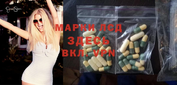 скорость Армянск