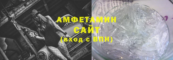 скорость Армянск