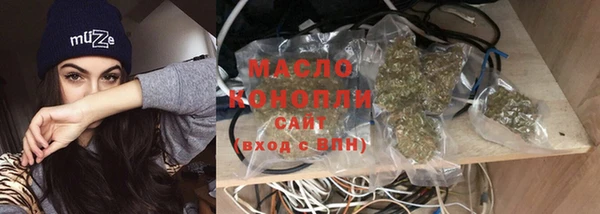 скорость Армянск