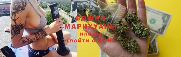 скорость Армянск