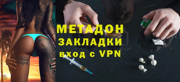 спайс Арсеньев