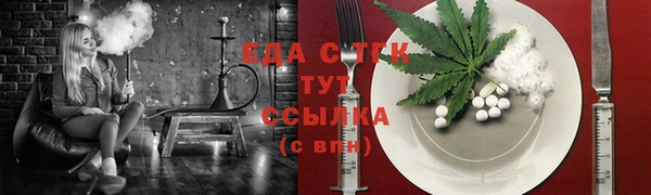 скорость Армянск