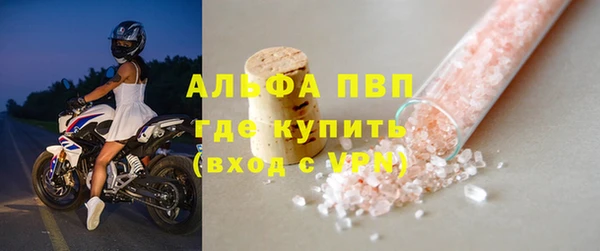 скорость Армянск
