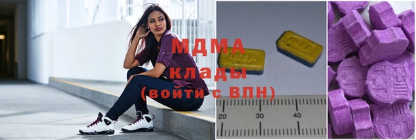 скорость Армянск