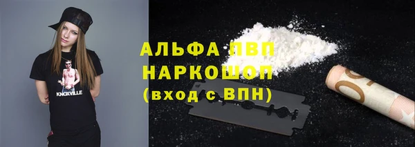 скорость Армянск