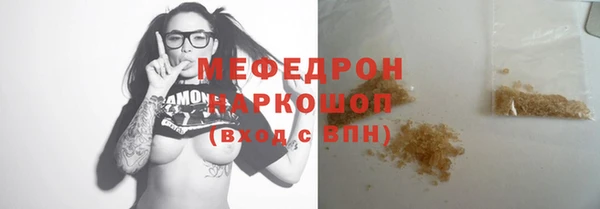 скорость Армянск