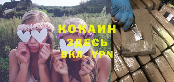 кокаин перу Аркадак