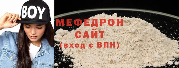 скорость Армянск