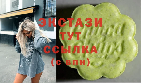 спайс Арсеньев
