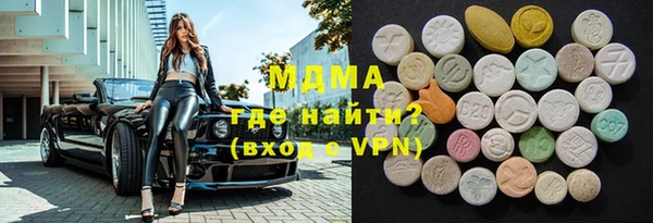 спайс Арсеньев