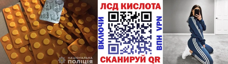 Лсд 25 экстази кислота  Верхний Уфалей 