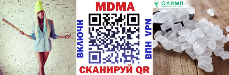 что такое наркотик  Верхний Уфалей  MDMA VHQ 