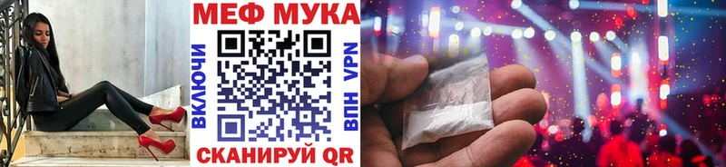 наркошоп  Верхний Уфалей  Меф 4 MMC 