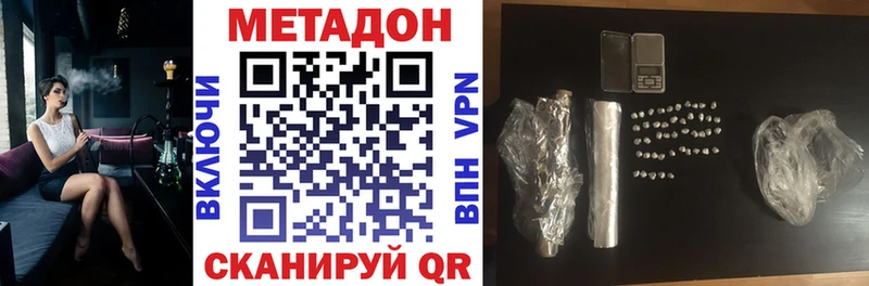 сколько стоит  darknet какой сайт  МЕГА   Метадон methadone  Верхний Уфалей 