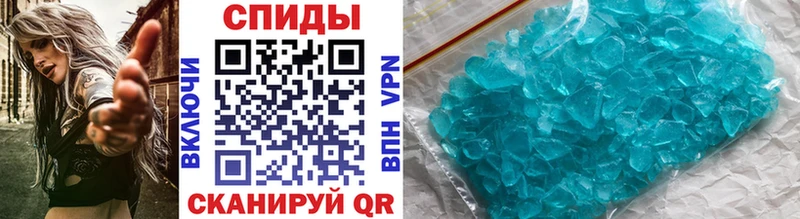 купить наркотик  Верхний Уфалей  МЕТАМФЕТАМИН мет 