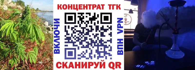 Дистиллят ТГК вейп  Верхний Уфалей 
